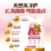 圖片 【A+資優】茁越成長鈣粉 2069753