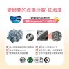 圖片 【A+資優】茁越成長鈣粉 2069753