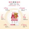 圖片 【A+資優】茁越成長鈣粉 2069753