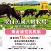 圖片 【A+資優】茁越成長鈣粉(四入組) 2069753-4
