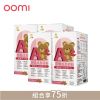 圖片 【A+資優】茁越成長鈣粉(四入組) 2069753-4