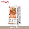 圖片 【A+資優】茁越珊瑚鈣錠 2071517