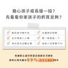 圖片 【A+資優】茁越珊瑚鈣錠 2071517