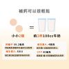 圖片 【A+資優】茁越珊瑚鈣錠 2071517