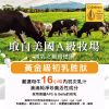 圖片 【A+資優】茁越珊瑚鈣錠 2071517
