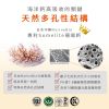 圖片 【A+資優】茁越珊瑚鈣錠 2071517