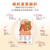 圖片 【A+資優】茁越珊瑚鈣錠 2071517