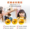 圖片 【A+資優】茁越珊瑚鈣錠 2071517
