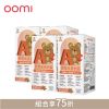 圖片 【A+資優】茁越珊瑚鈣錠(四入組) 2071517-4