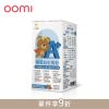 圖片 【A+資優】暢護益生菌粉 2070403