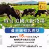 圖片 【A+資優】暢護益生菌粉 2070403