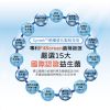 圖片 【A+資優】暢護益生菌粉 2070403