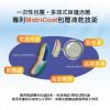 圖片 【A+資優】暢護益生菌粉 2070403