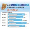 圖片 【A+資優】暢護益生菌粉 2070403