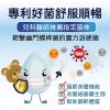 圖片 【A+資優】暢護益生菌粉 2070403