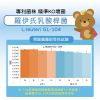 圖片 【A+資優】暢護益生菌粉 2070403
