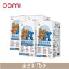 圖片 【A+資優】暢護益生菌粉(四入組) 2070403-4