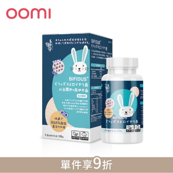 圖片 【子御守】比菲菌plus(顆粒100g) 2070451