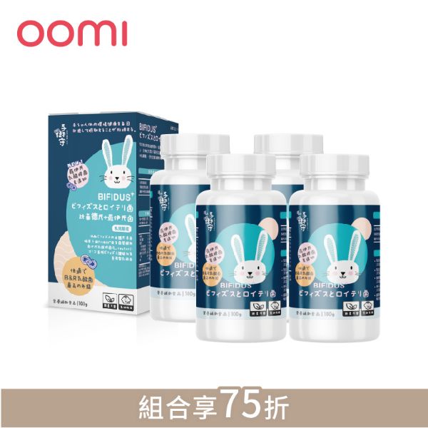 圖片 【子御守】比菲菌plus(顆粒100g)(四入組) 2070451-4