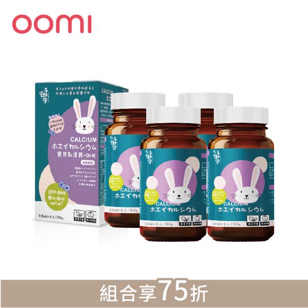 圖片 【子御守】寶貝乳清鈣+D+K(細末100g)(四入組) 2069980-4
