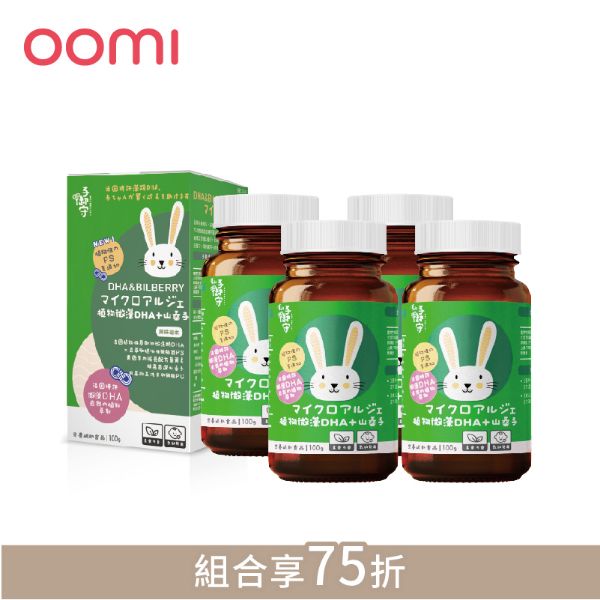 圖片 【子御守】植物微藻DHA+PS(細末100g)(四入組) 2069979-4
