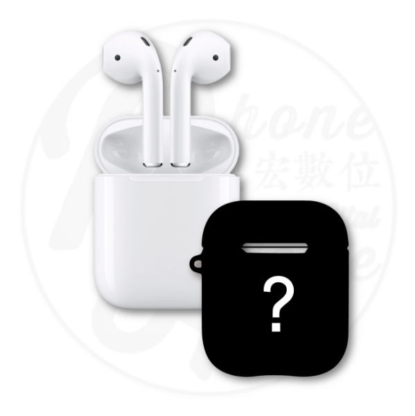 圖片 AirPods 2+隨機保護殼