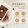 圖片 【 復興空廚】提拉米蘇寶盒 -8盒