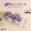 圖片 【 復興空廚】芋泥寶盒  8盒