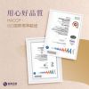 圖片 【 復興空廚】芋泥寶盒  8盒