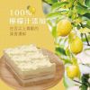 圖片 【 復興空廚】檸檬寶盒 - 8盒