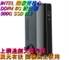 圖片 🔥一萬不用，九千有找🔥intel 雙核心/文書上網追劇/👊購買就送周邊組合包👊