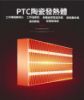 圖片 【寒冬必備】直插式迷你暖風機  恆溫過熱保護 低噪音LED顯示