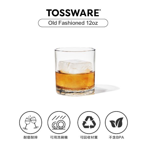 圖片 美國 TOSSWARE RESERVE Old Fashioned 12oz 低鑽杯(4入) TG120F104B