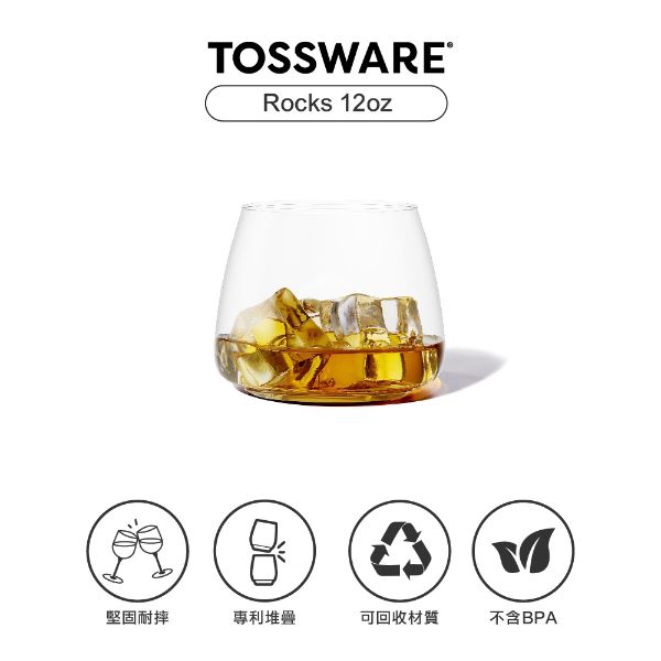 圖片 美國 TOSSWARE POP Rocks 12oz 威士忌杯(12入) RC0101