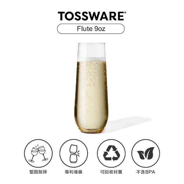圖片 美國 TOSSWARE POP Flute 9oz 香檳杯(12入) F0101003