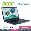 圖片 ACER 宏碁 Aspire Vero AV14-51-597Q 14吋 環保節能筆電