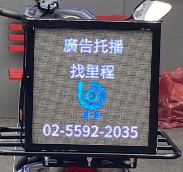 圖片 LED廣告看板