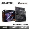 圖片 GIGABYTE 技嘉 B650 AORUS PRO AX 主機板