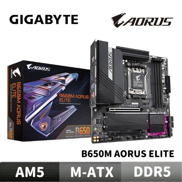 圖片 GIGABYTE 技嘉 B650M AORUS ELITE 主機板