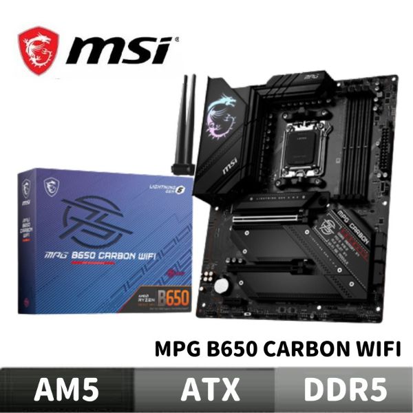 圖片 MSI 微星 MPG B650 CARBON WIFI 主機板