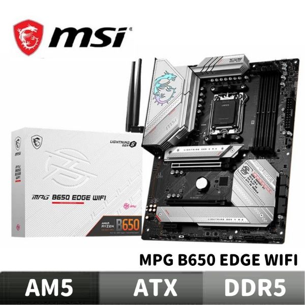 圖片 MSI 微星 MPG B650 EDGE WIFI 主機板