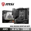 圖片 MSI 微星 MAG B650M MORTAR WIFI 主機板