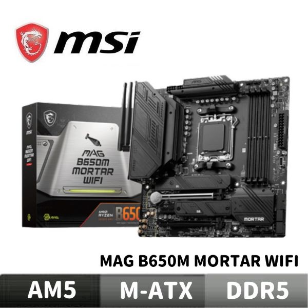圖片 MSI 微星 MAG B650M MORTAR WIFI 主機板