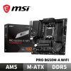圖片 MSI 微星 PRO B650M-A WIFI 主機板