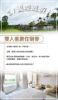 圖片 【台東】21國際渡假村 - 雙人套房住宿券 (含早餐) 