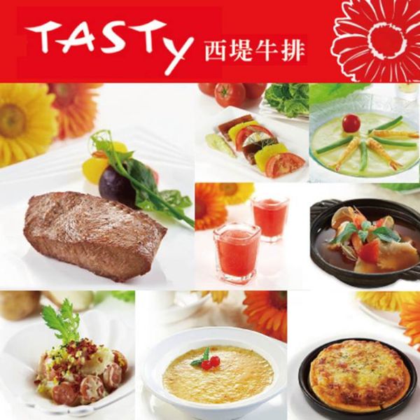 圖片 【10張組】西堤牛排套餐 - 全省通用