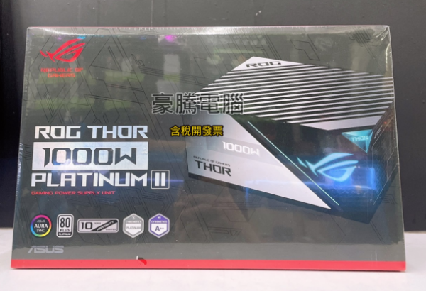 圖片 華碩 ROG THOR-1000P2 GAMING 1000W 白金 POWER 電源供應器 全模組