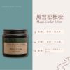 圖片 【FUNDAY】FUNDAY 無印風霜膏香氛蠟燭 Black Cedar 黑雪松杜松 3.5oz 