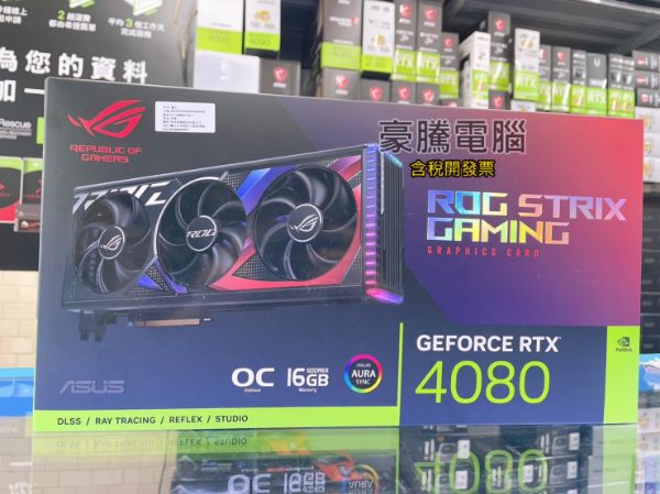 圖片 華碩 ROG-STRIX-RTX4080-O16G-GAMING 顯示卡 ROG RTX4080