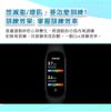 圖片 【現貨速發】小米手環7 NFC版 單機組